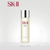 SK-II/SK2护肤精华露230ml 本土版神仙水 补水 保湿 收缩毛孔 提亮 商品缩略图0