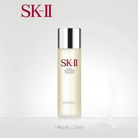 SK-II/SK2护肤精华露230ml 本土版神仙水 补水 保湿 收缩毛孔 提亮