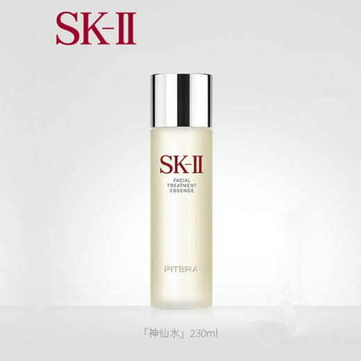 SK-II/SK2护肤精华露230ml 本土版神仙水 补水 保湿 收缩毛孔 提亮 商品图0