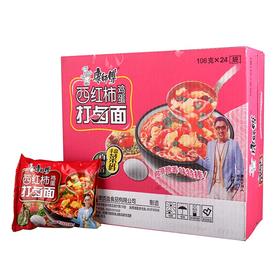 113g*24袋康师傅西红柿打卤面（袋装）