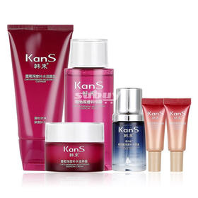 韩束墨菊深度补水六件套