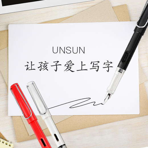 【一元闪拼】UNISUN开拓者学生钢笔（单只装，不含墨胆，送吸墨器） 商品图0