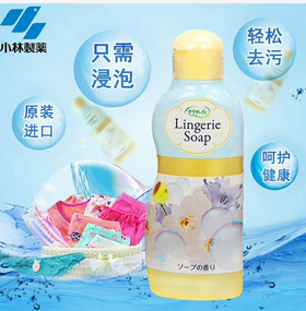 日本小林女性内裤杀菌洗剂清洗经血污迹120ML