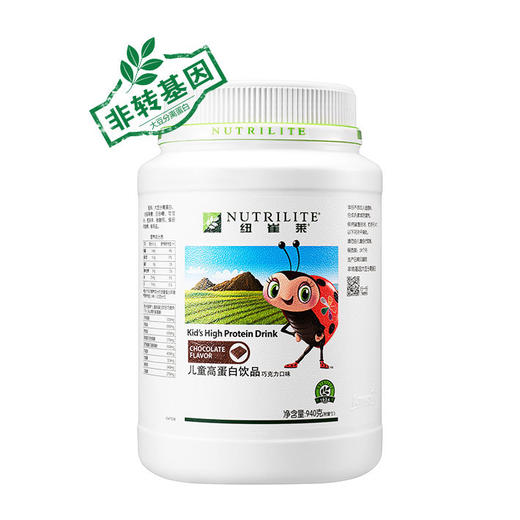 纽崔莱儿童高蛋白饮品(巧克力口味)940克/PDCAAS值为1/强化钙质//0乳糖/不易造成龋齿 商品图0