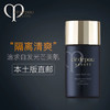 肌肤之钥CPB光透妆前乳SPF24 PA++ 30ml   清爽隔离 偏液体状 修饰毛孔 提亮肤色   适合油性及偏油性肌肤 商品缩略图0