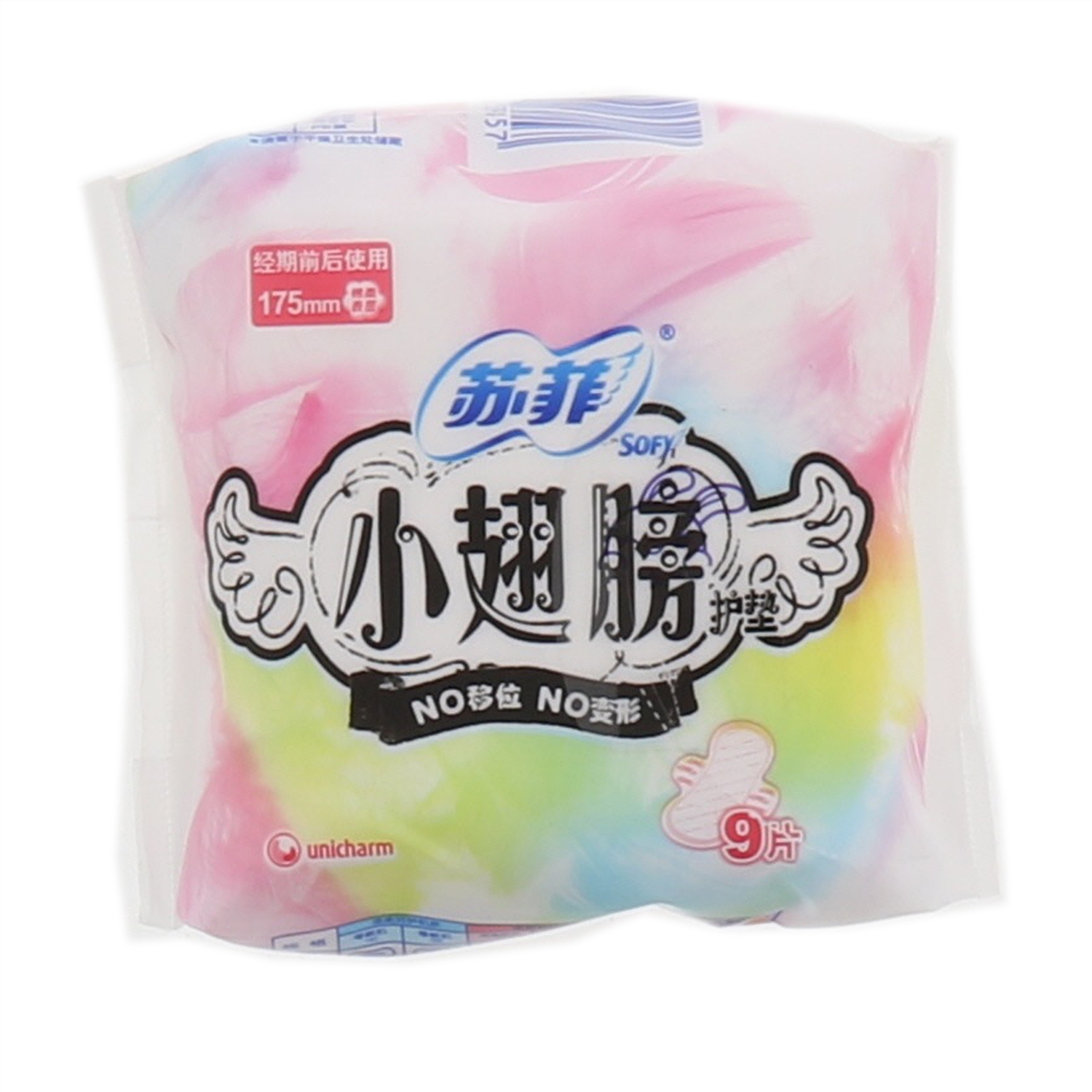 苏菲小翅膀护垫175无香 9P