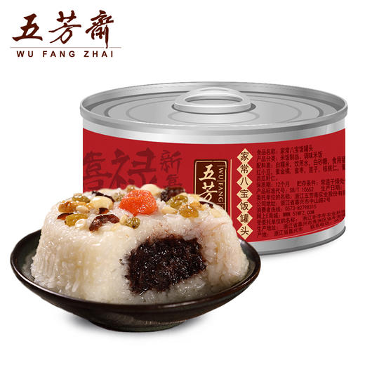 五芳斋 八宝饭铁罐装 腊味家常椰香八宝饭 传统年夜饭年货速食方便米饭核桃仁糯米饭 商品图0