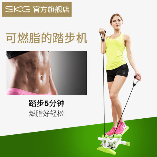 SKG3161踏步机 |把健身房带回家，健身瘦腿方便 商品图3