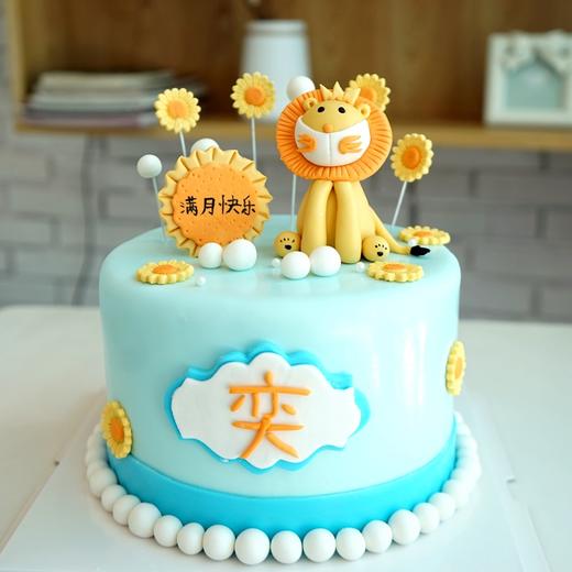 狮子座（提前24小时预订） 商品图0