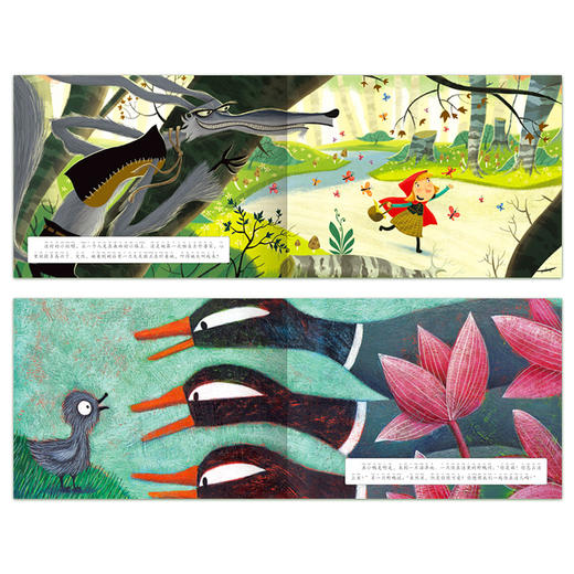 世界经典童话故事绘本·第1辑奇幻历险 商品图2