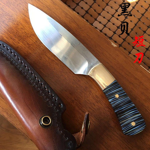 【精品短刀】花纹钢烧刃短刀-黑贝短刀未开刃 商品图0