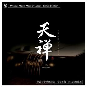 巫娜 《天禅3》黑胶 / 天禅音乐系列 LP