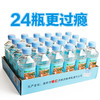名仁苏打水 弱碱性苏打水饮料无汽无糖饮料 纯净矿泉饮用水24瓶 商品缩略图2