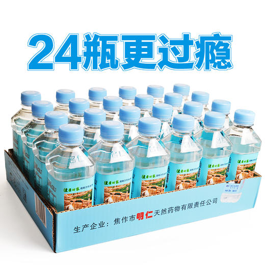 名仁苏打水 弱碱性苏打水饮料无汽无糖饮料 纯净矿泉饮用水24瓶 商品图2