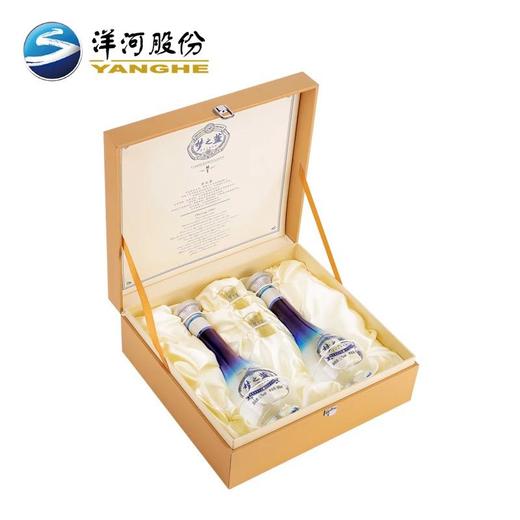 梦之蓝M1礼盒 52度500mL*2瓶礼盒装 洋河蓝色经典 浓香型白酒 商品图3