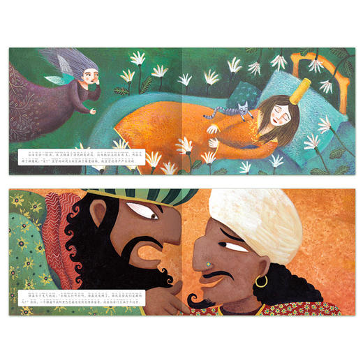 世界经典童话故事绘本·第1辑奇幻历险 商品图4