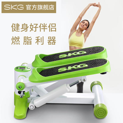 SKG3161踏步机 |把健身房带回家，健身瘦腿方便 商品图2