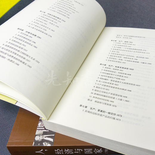 【美】罗斯巴德《人，经济与国家》 商品图2