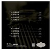 巫娜 《天禅3》黑胶 / 天禅音乐系列 LP 商品缩略图1