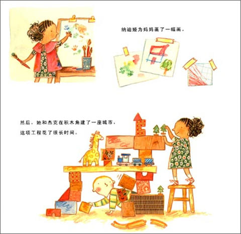 启发 妈妈去上班 莉比·格利森 3-4-5-6岁儿童绘本 正版 商品图3