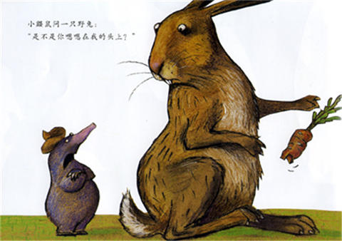 启发 是谁嗯嗯在我的头上 维尔纳·霍尔茨瓦特 3-4-5-6岁 正版 商品图3