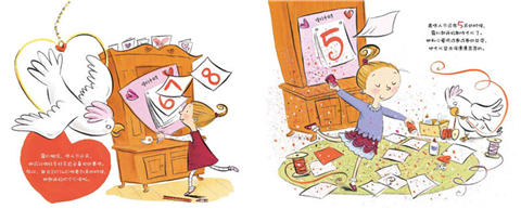 海豚 每天都说我爱你 劳丽·弗里德曼 3-4-5-6岁儿童绘本 正版 商品图4