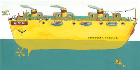 获奖绘本：母牛玛塔向前冲（全4册） 热尔马诺 3-4-5-6岁 正版 商品图3