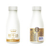 保质期至12.12，蒙牛每日鲜语鲜奶250ml  ，保质期15天 商品缩略图2