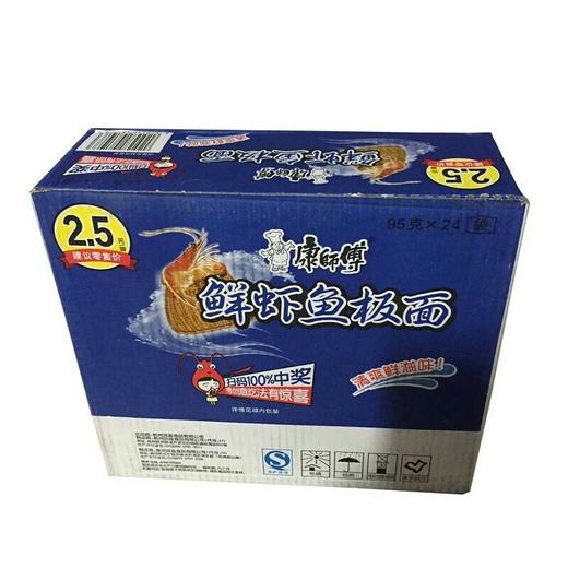 【批发】康师傅袋装鲜虾鱼板面 商品图0