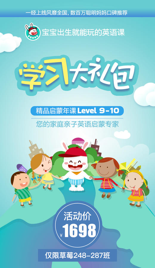 【草莓248-287班】续费1年精品课