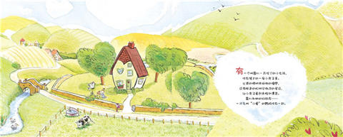 海豚 每天都说我爱你 劳丽·弗里德曼 3-4-5-6岁儿童绘本 正版 商品图2