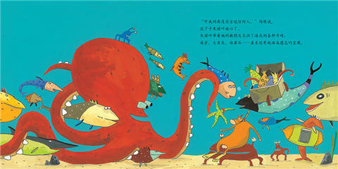 获奖绘本：母牛玛塔向前冲（全4册） 热尔马诺 3-4-5-6岁 正版 商品图4