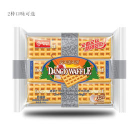 丹夫华夫饼168g/袋