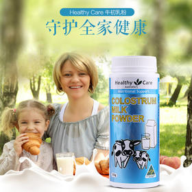 现货 HC牛初乳粉300g