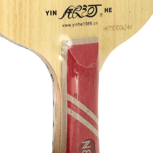 YINHE银河N8s乒乓球拍底板专业五层纯木初学练功用乒乓底板 商品图5