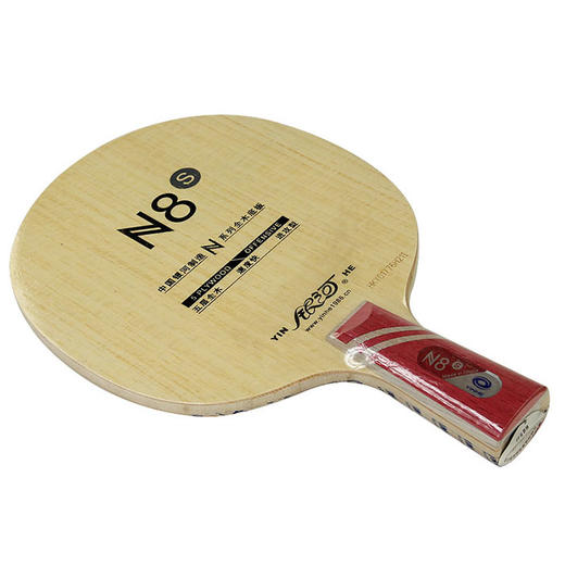 YINHE银河N8s乒乓球拍底板专业五层纯木初学练功用乒乓底板 商品图6