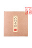 艾缘灸道手持悬灸艾条45*150手持艾条，悬灸艾条一支装98元 商品缩略图5