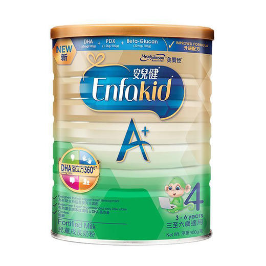 保税港版美赞臣enfakid安儿健婴幼儿奶粉4段900g