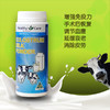 现货 HC牛初乳粉300g 商品缩略图3