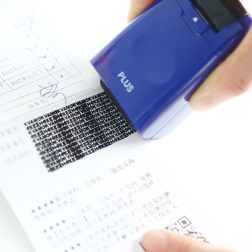【为思礼】乱码保密印章 日本原装 可换替芯 保护隐私 小巧方便携带 乱码图案 商品图6