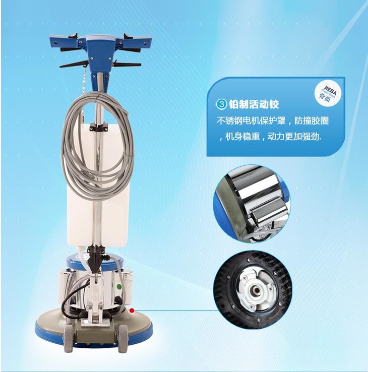 白云洁霸bf522多功能洗地地毯机清洗抛光打蜡1200w