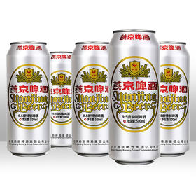 500ml*12罐10度燕京特制（新包装）