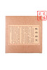 艾缘灸道手持悬灸艾条35*150艾条1支 商品缩略图5