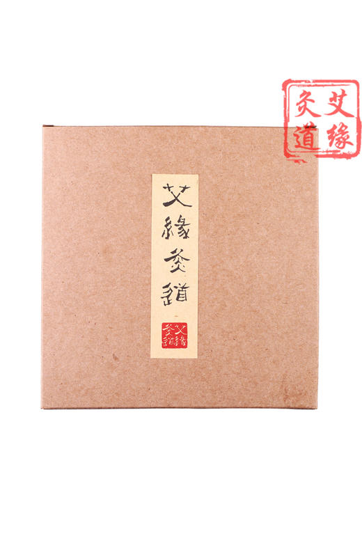 艾缘灸道手持悬灸艾条35*150艾条1支 商品图6