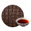 5片2014年印级传家宝普洱熟茶 巧克力小饼每片100克（5片共1斤） 商品缩略图5