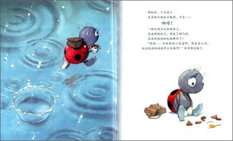 我爱妈妈：给妈妈的礼物 昆廷·葛瑞班 3-4-5-6岁儿童绘本 正版 商品图3