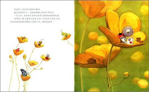 我爱妈妈：给妈妈的礼物 昆廷·葛瑞班 3-4-5-6岁儿童绘本 正版 商品图2