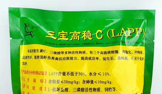 三宝高稳C（LAPP） 三宝生物 商品图2