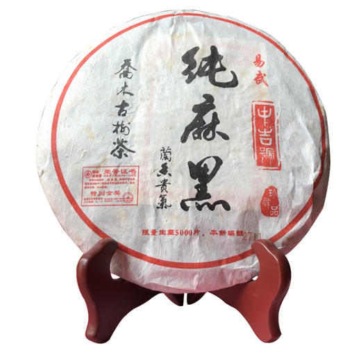 中吉号普洱茶易武麻黑普洱生茶古树茶纯麻黑乔木古树麻黑料 商品图6