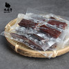 九匠牛内蒙古风干牛肉208g 商品缩略图1